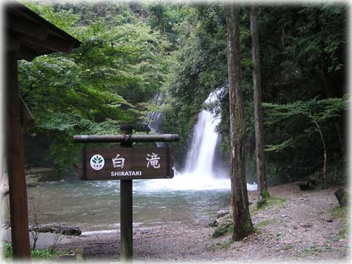 jpg Khirataki waterfall