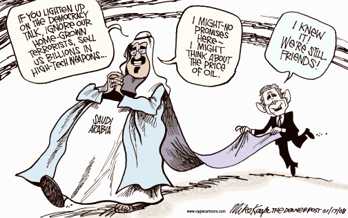 gif Our Saudi Friends